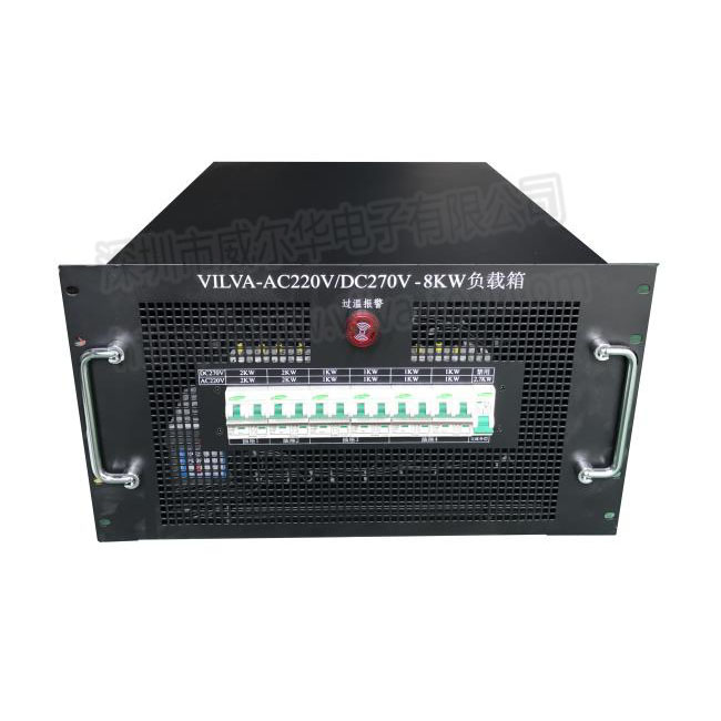 AC220V/DC270V-8KW負(fù)載箱